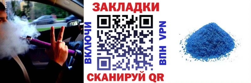 Купить закладку АМФЕТАМИН  Галлюциногенные грибы  ГАШИШ  Меф  Кокаин  APVP  Удомля
