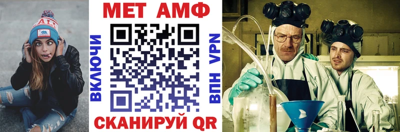 Купить закладки  Удомля  АМФЕТАМИН 98% 