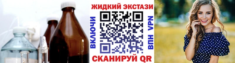 БУТИРАТ жидкий экстази  Купить где  Удомля 