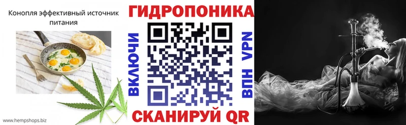 Купить закладки  Удомля  Печенье с ТГК марихуана 