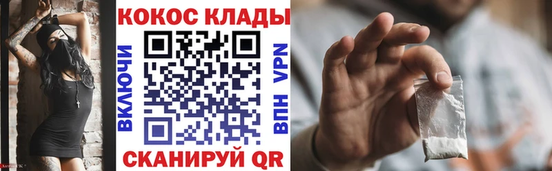 КОКАИН Боливия  Купить закладки  Удомля 