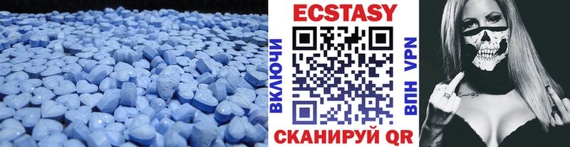 Купить закладки  Удомля  ЭКСТАЗИ VHQ 