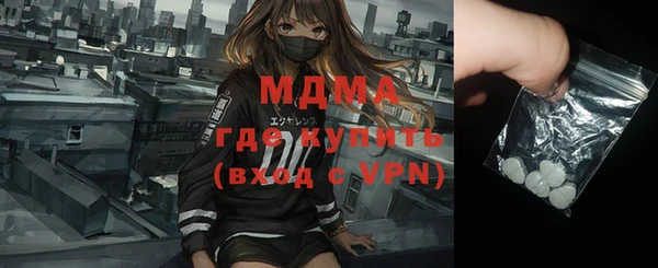 спайс Вяземский