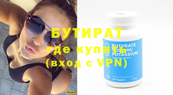 мет Верхнеуральск