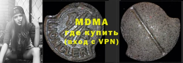 спайс Вяземский