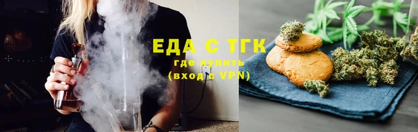 мет Верхнеуральск