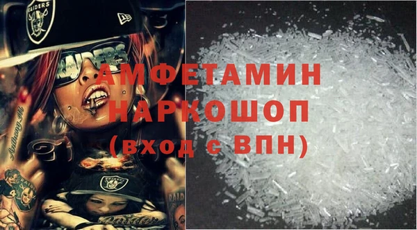 спайс Вяземский