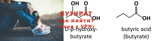 не бодяженный Вязники