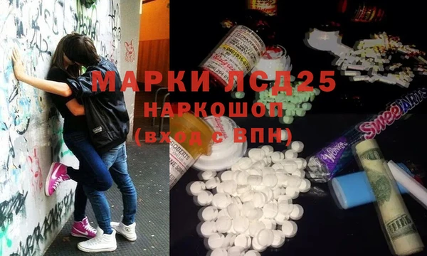 спайс Вяземский