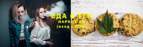 мет Верхнеуральск