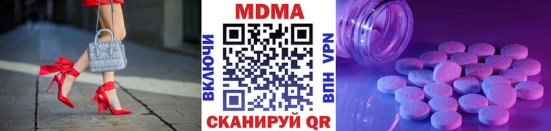 Купить где  Удомля  MDMA Molly 