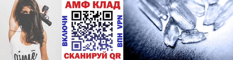 Купить где Удомля МЕТАМФЕТАМИН кристалл