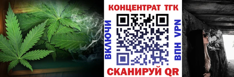 Купить Удомля ТГК THC oil